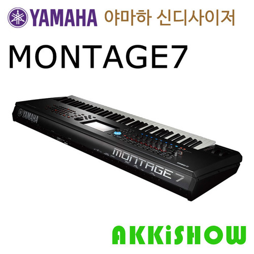 YAMAHA MONTAGE 7 야마하 몽타주 신디사이저 /76건반