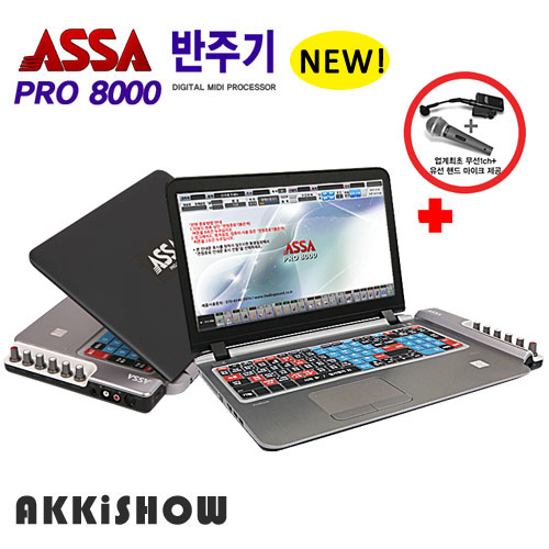 ASSA  PRO-8000 색소폰 반주기