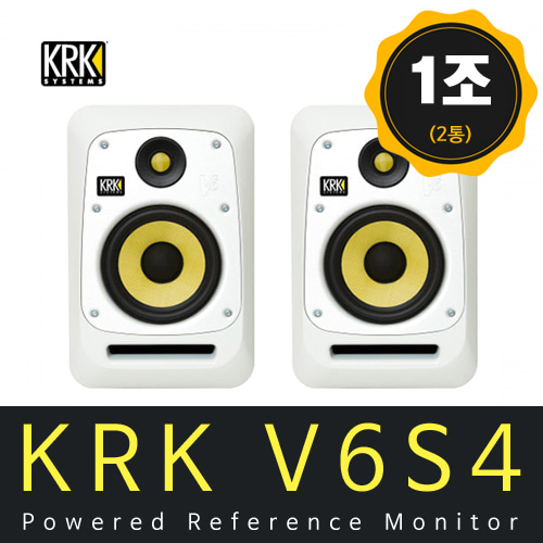 [KRK]모니터스피커 V6S4 화이트노이즈