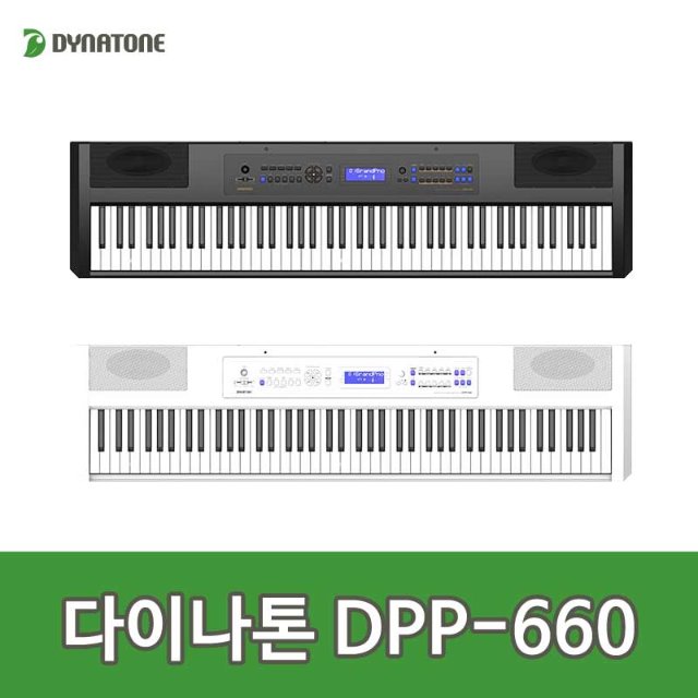 다이나톤 스테이지 피아노 DPP660