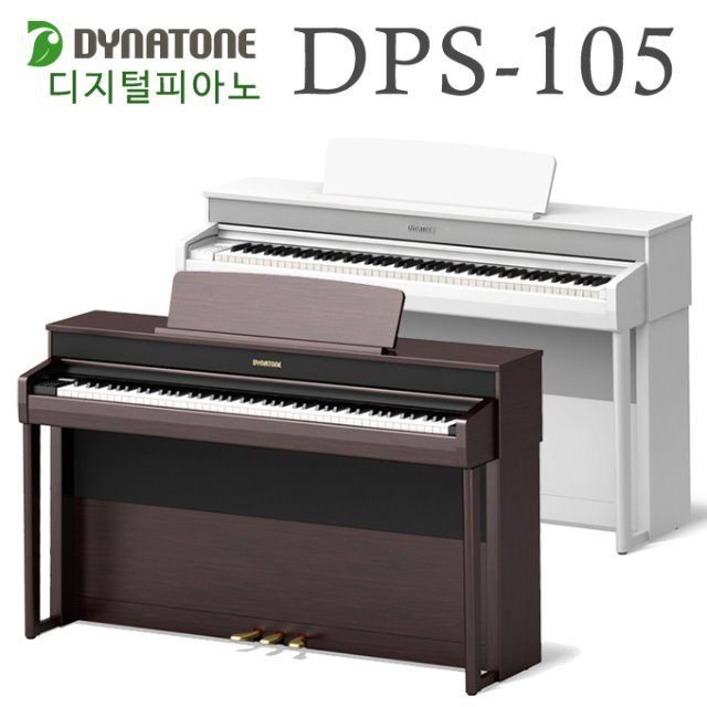 다이나톤 디지털피아노 DPS-105 DPS105 목건반 블루투스 기능지원