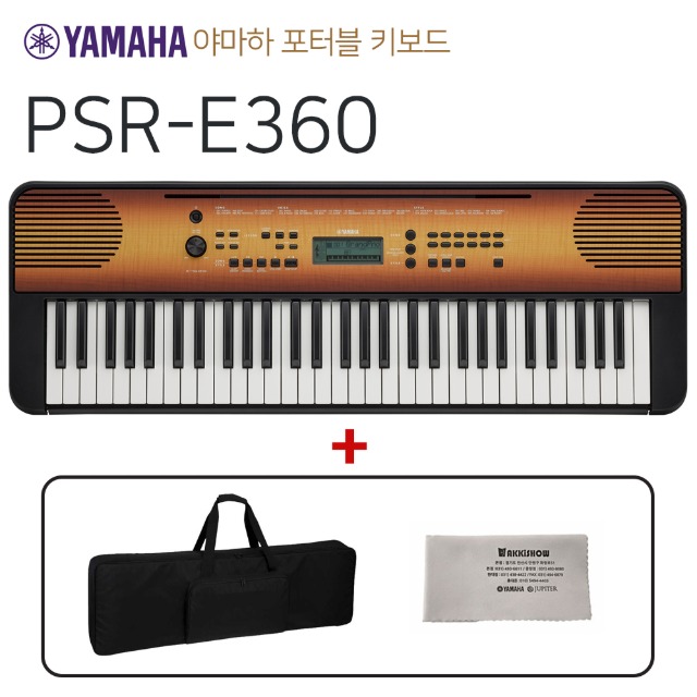 야마하 포터블키보드 PSR-E360