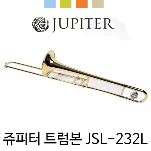쥬피터 트럼본 JSL-232L 2016년 신모델!!