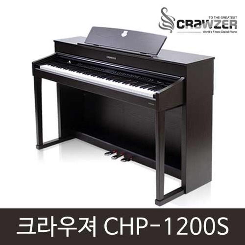 크라우져 디지털피아노 천연목재건반 CHP 1200S