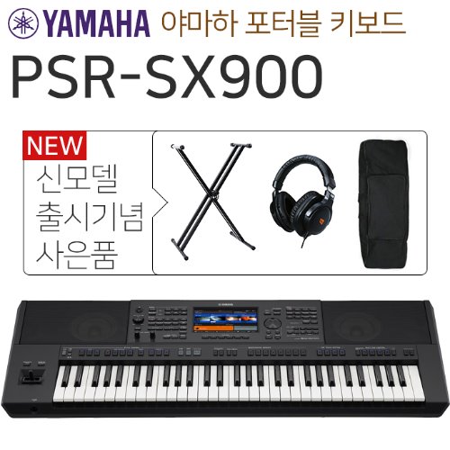 야마하 전자 키보드 PSR-SX900 PSRSX900 편곡 워크스테이션