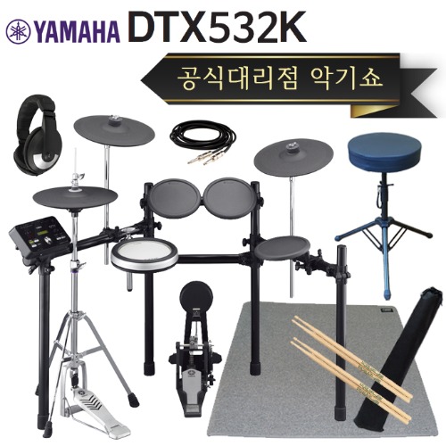 YAMAHA 야마하 전자드럼 DTX-532K  DTX532K