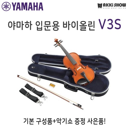 야마하 입문용 바이올린 V3S 정품 하드케이스포함